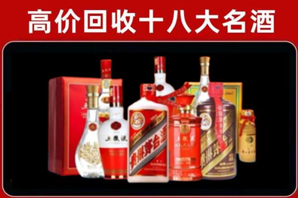 永州回收老酒